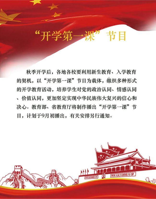 【保安全 促发展】延寿县丨强化安全意识 筑牢安全防线